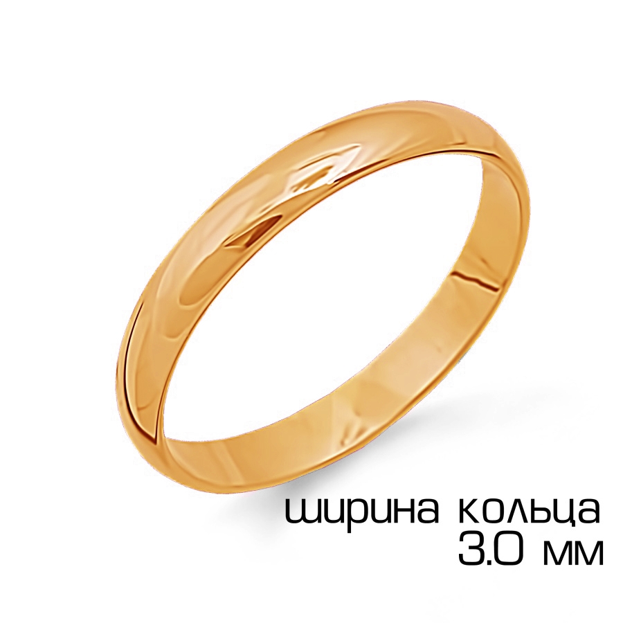 Т20001012 Кольцо обр (Au 375)