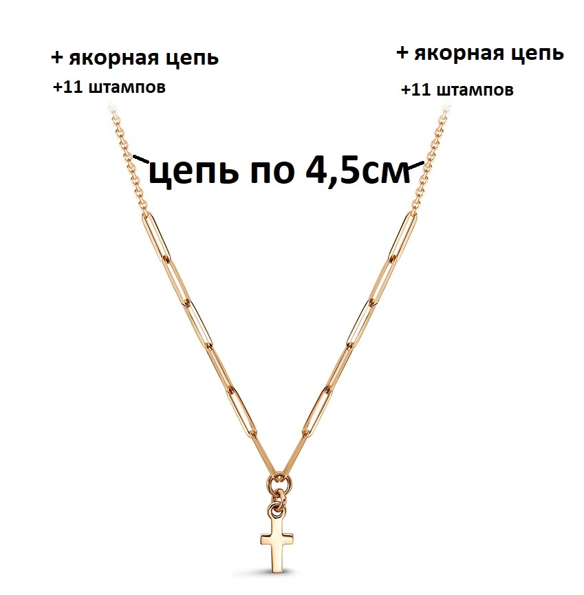 0704333 Колье (Au 585)