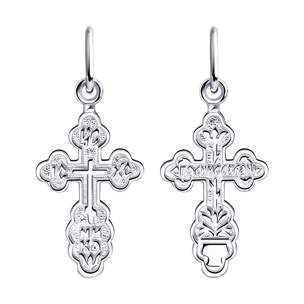 94-131-02206-1 Подвеска (Ag 925)